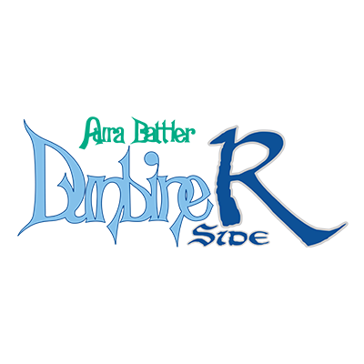 AURA BATTLER DUNBINE SIDE R